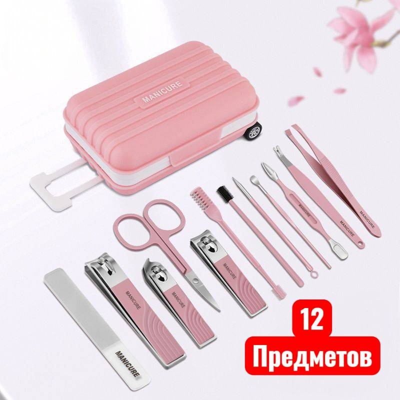 Alto Alem набор маникюрных инструментов 12 шт