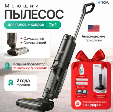 TOKU Toku T11 черный