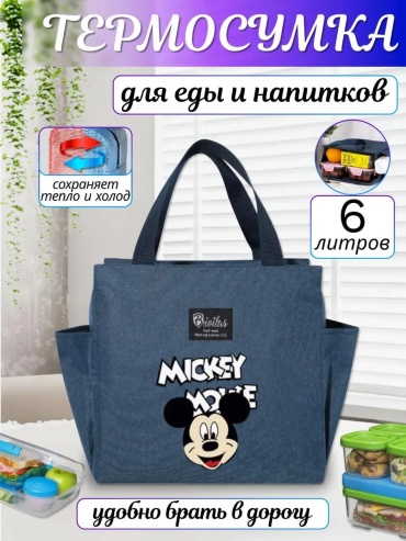 Мини-сумка R&D LOVE оксфорд синий