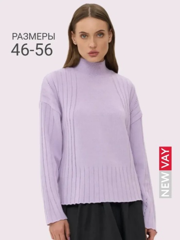 Джемпер NEWVAY фиолетовый