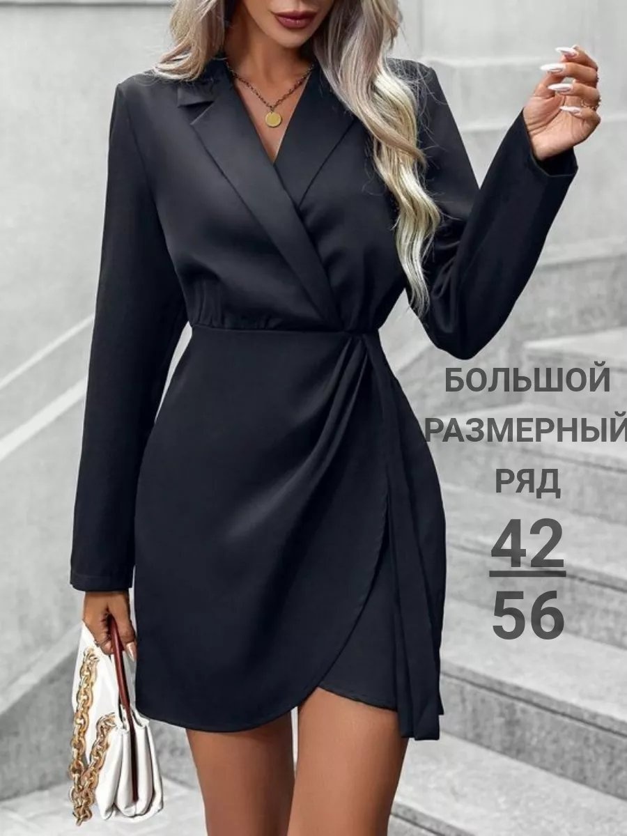 Повседневное платье черный