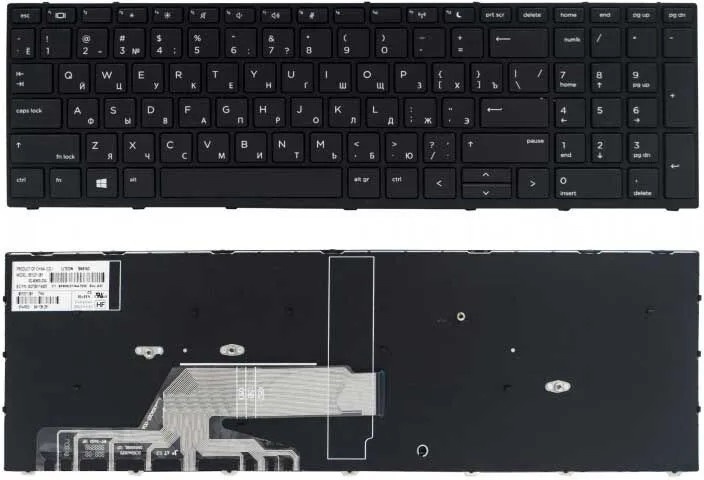 Клавиатура для ноутбука HP ProBook 450 G5, 455 G5, 470 G5, RU