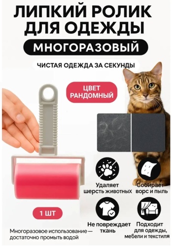 Ролик 30183249_262150357 белый