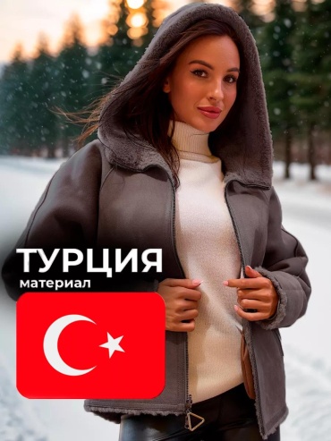Демисезонная куртка Odaikin Group бежевый