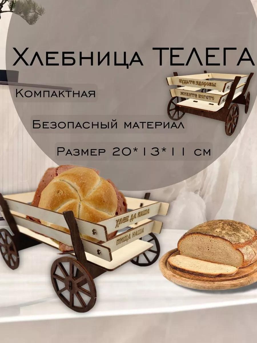 Хлебница 248646426, дерево