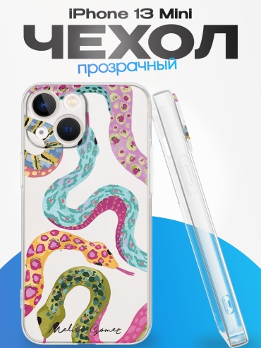 Чехол для Apple iPhone 13 Mini рисунок