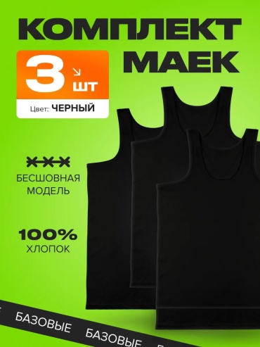 Майка NARGENIX черный