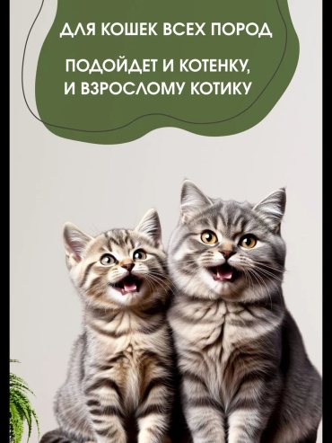Хвостотека когтеточка 409976243 бежевый
