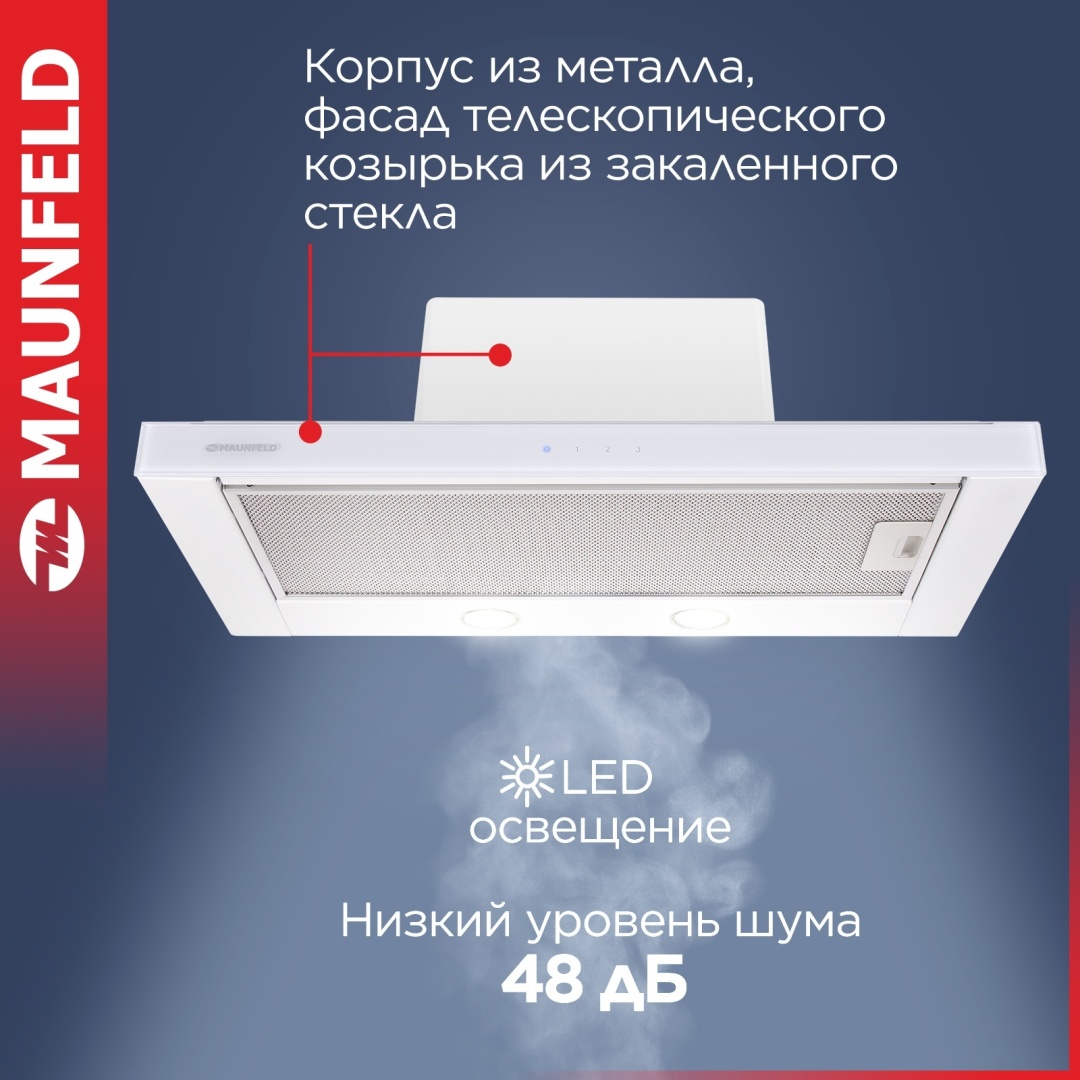 Кухонная вытяжка MAUNFELD Ouse Touch 60 белый 2