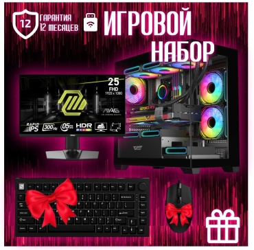 REALTECH R9 9900X / RTX 4060 8 Гб / 32 Гб / SSD 2000 Гб / Win 11