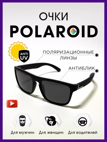 Ridges солнцезащитные очки квадратные антибликовые