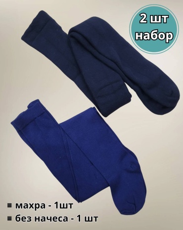 Колготки матовые, классические ALENA черный, синий