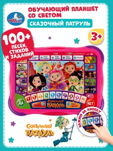 Диапроектор Умка Умка