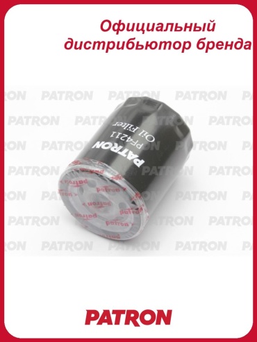 PATRON масляный фильтр PF4211