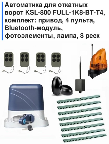 Привод 7C6B4F198D26FF29