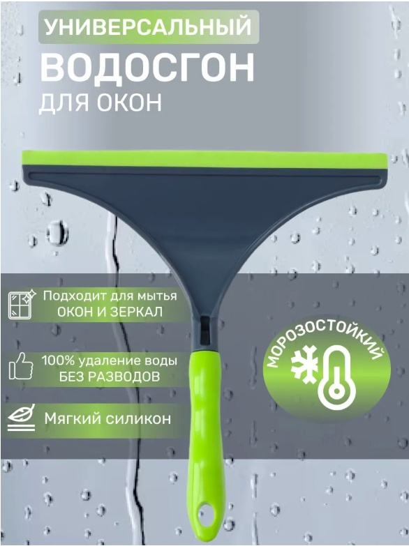 ДОМАШНИЙ СУНДУК сгон С фигурной ручкой зеленый, серый