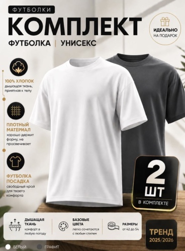 Комплект aikicha однотонный белый