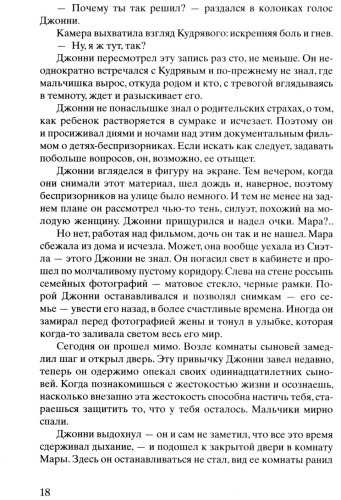 Фото 13