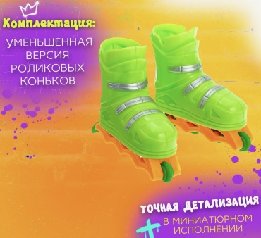 Фингерборд Sima-land 4382428-1 зеленый