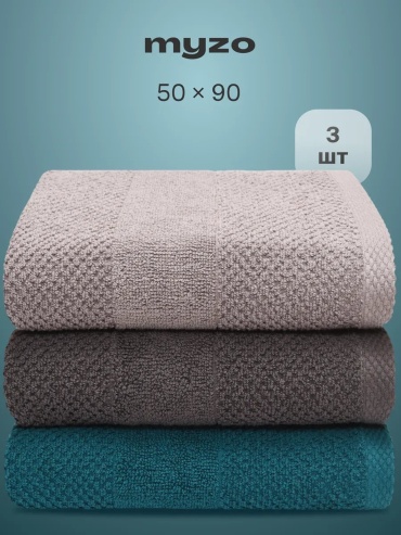 Полотенце Myzo 90x50 см, хлопок, 1 шт,