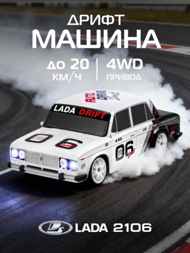 Машинка на радиоуправлении fs1g_6Jm9hMXIs42Os
