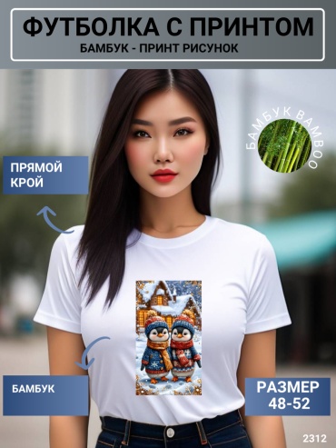 Футболка Multix мультиколор