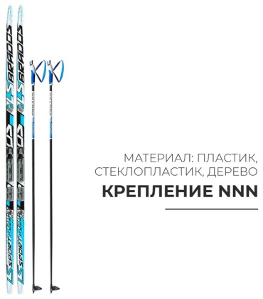 BRADOS LS Sport 170 см серый, голубой