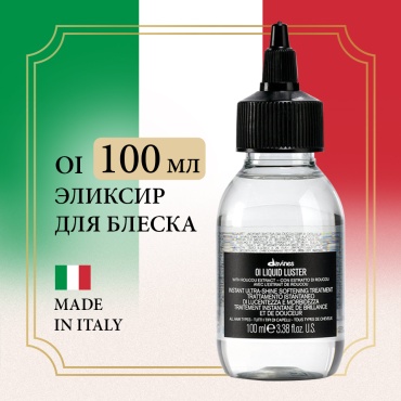 Davines Oi эликсир 100 мл
