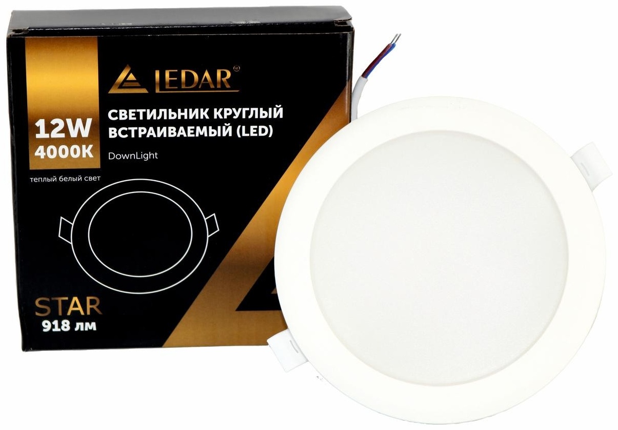 LEDAR Светильник круглый встраиваемый STAR (LED) 12Вт 918лм 4000К D145(115)х36мм белый LEDAR LED