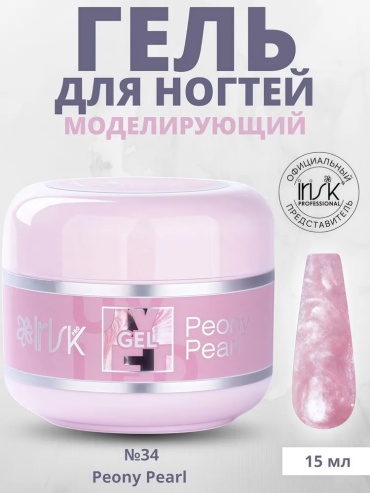 Irisk гель для наращивания ногтей ABC 34 Peony Pearl 15 мл