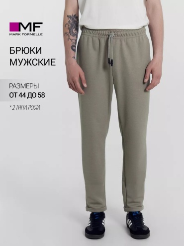 Классические брюки Mark Formelle серый