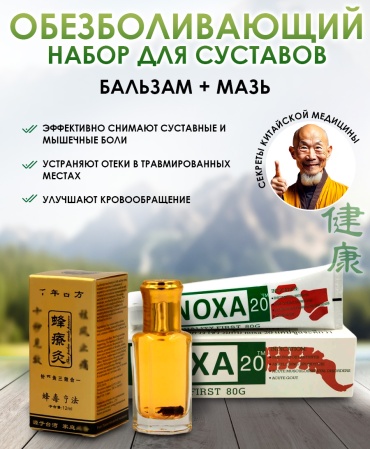 Набор для тела крем для тела 12 г