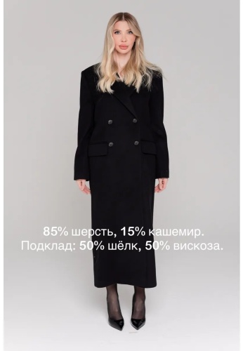 Пальто черный