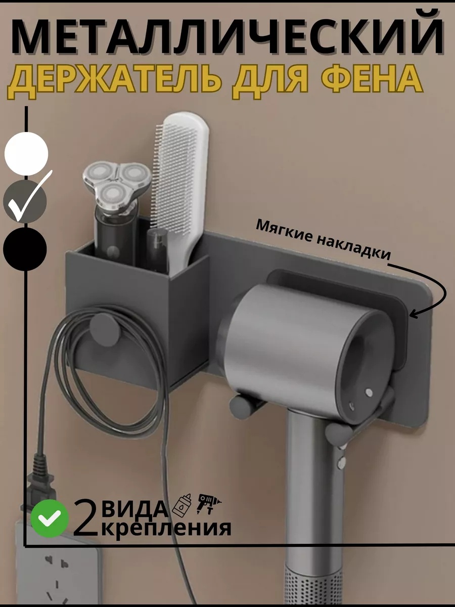 Держатель 251953664 1 шт, алюминий