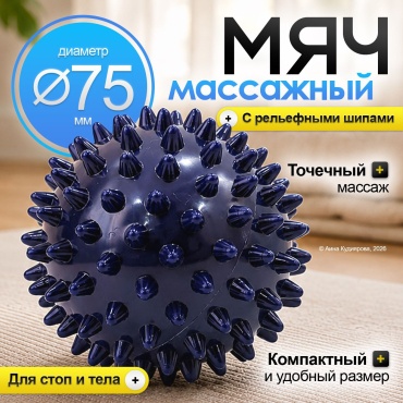 30324053_593 фиолетовый