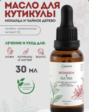 Масло Monarda & Tee Tree 30 мл