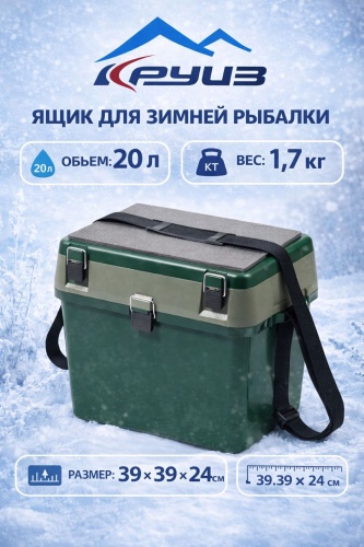 Ящик Круиз для зимней рыбалки KPF-BU-W01 зеленый