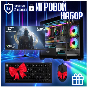 CYBER MARKET R7 7800X3D / RTX 4060 Ti 8 Гб / 64 Гб / SSD 1000 Гб / Win 11