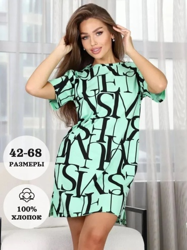 Туника ilookhome зеленый