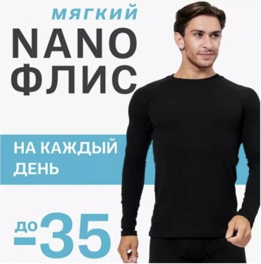 Комплект черный