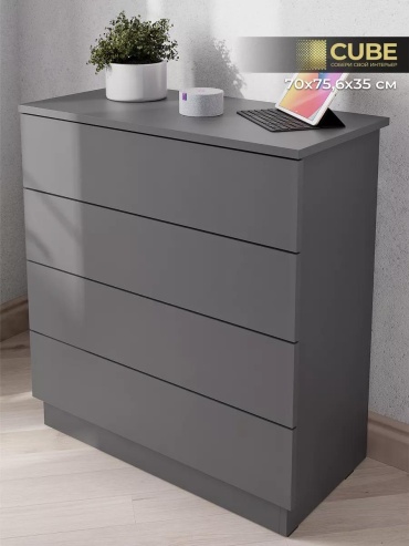 Детский комод CUBE CE1A517684351EB6, 70x35x75 см, серый, графит