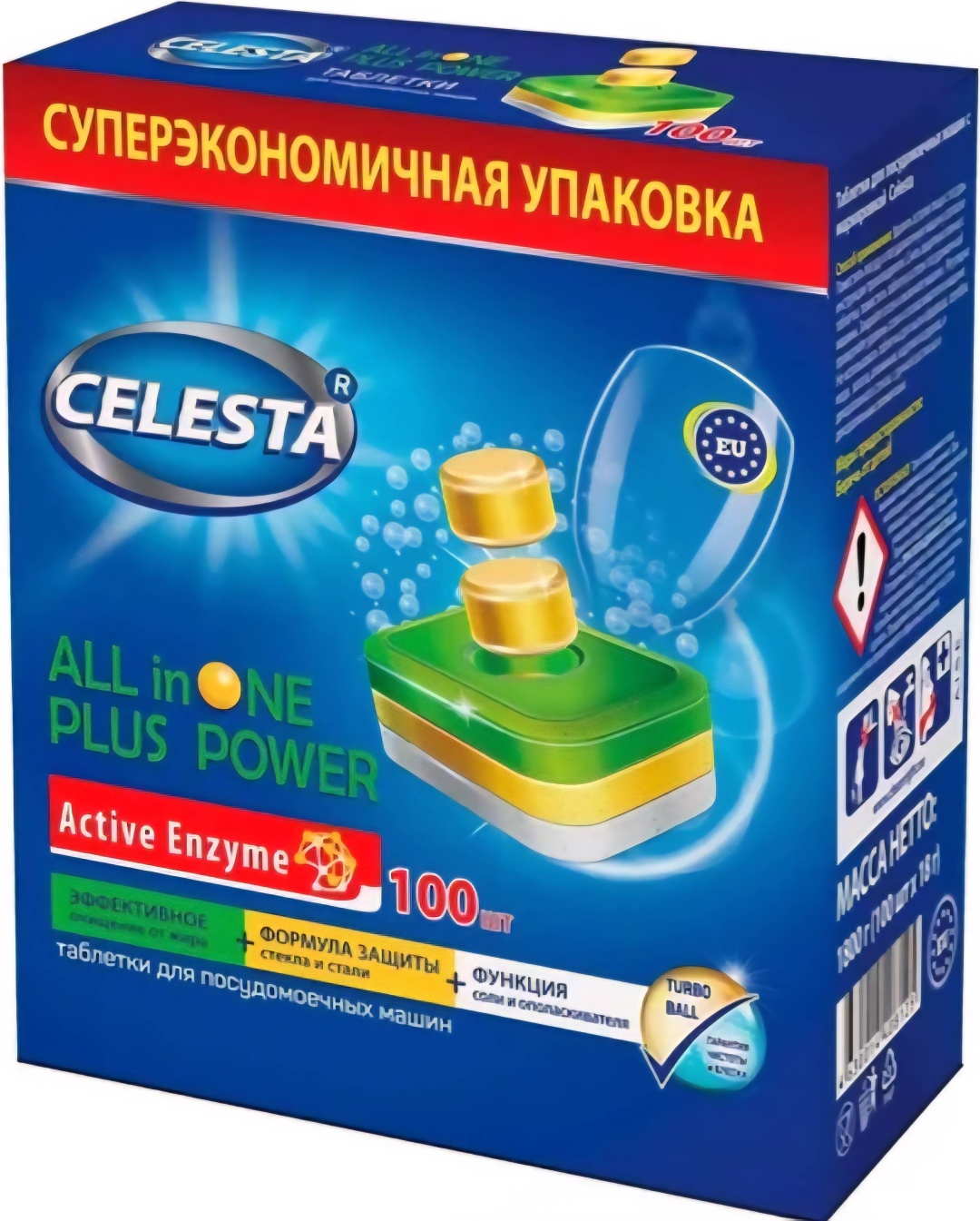 Таблетки CELESTA All in one 1800 г 100 шт