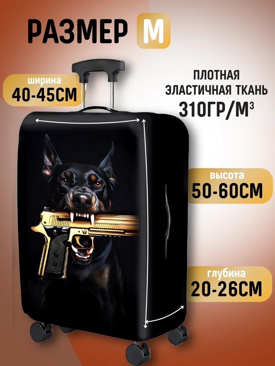 NewLife маленький (до 40 л) черный