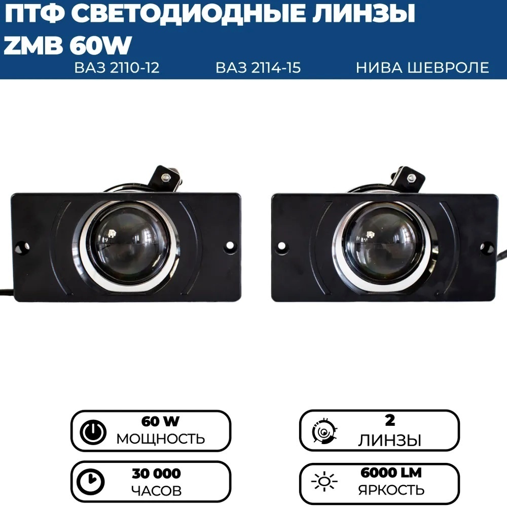 1AAAPARTS противотуманная фара Vaz2110-2114-959599