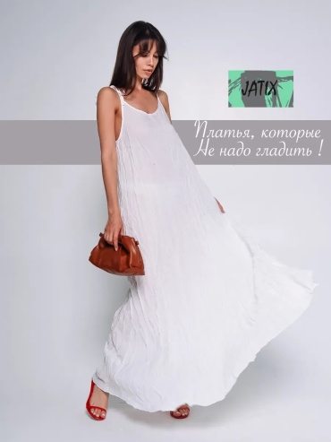 Платье JATIX белый