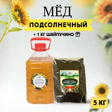 Бал Исмаил мед подсолнечный 4000 г + шайпучино 1000 г