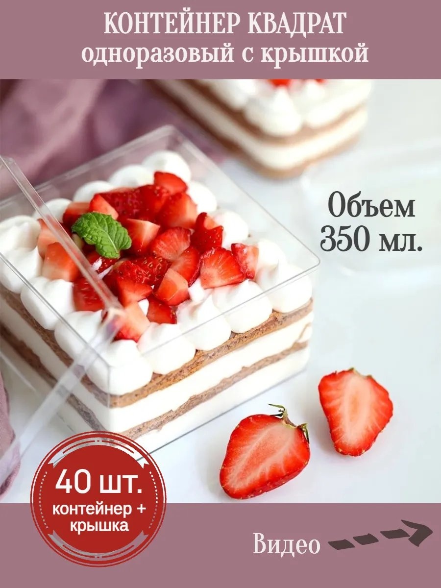 Набор посуды 878873832 прозрачный 40 шт