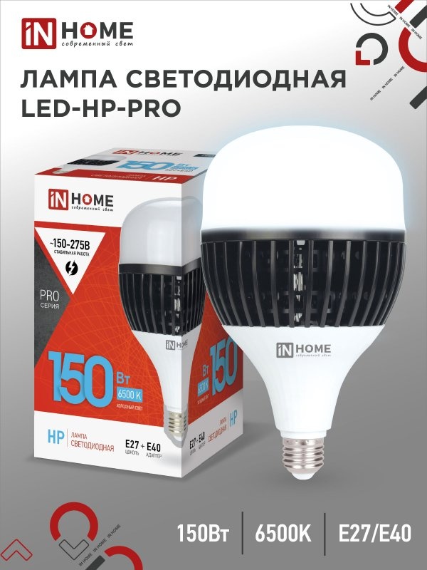 IN HOME 150W E27, светодиодная, холодный белый