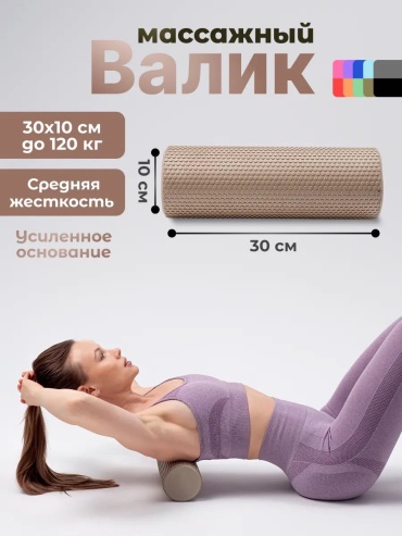 10402005_2110031563530-бежевый бежевый
