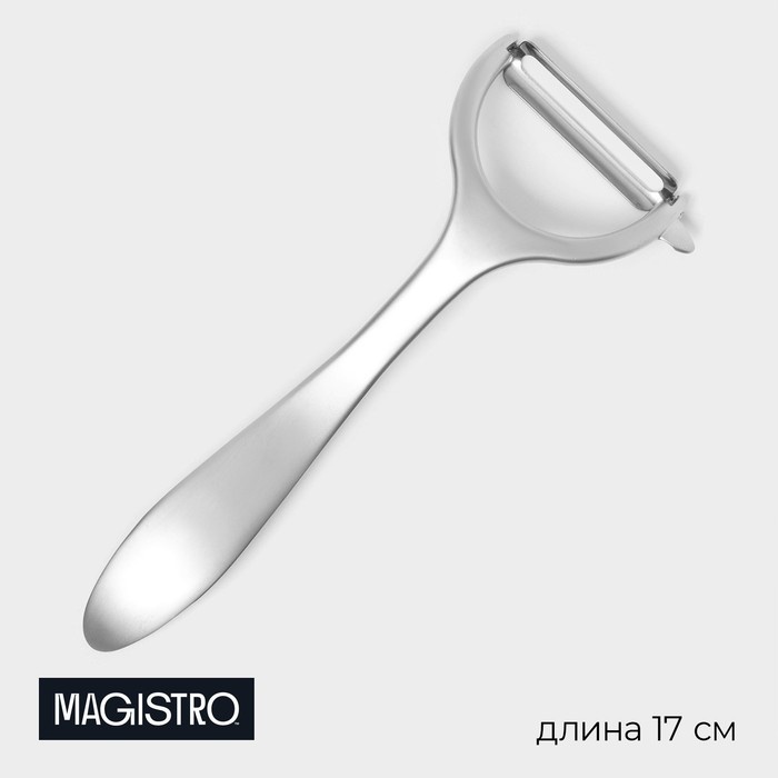 Magistro овощечистка 7139545 серебристый